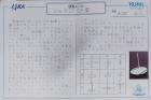 2023sagamihara03.jpg
